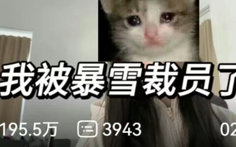 海外游戏行业“裁员”在加速，不到30天5600余人被波及