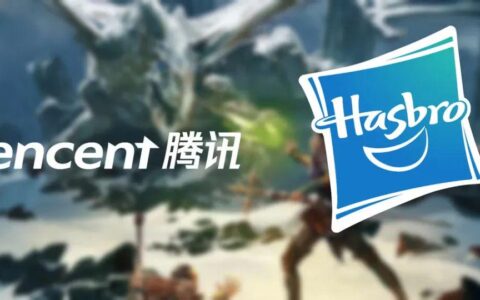 谣言！腾讯收购《龙与地下城》IP消息遭孩之宝方面否认