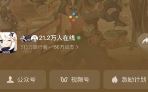 当米哈游玩家聚集在微信游戏，事情似乎并不简单……