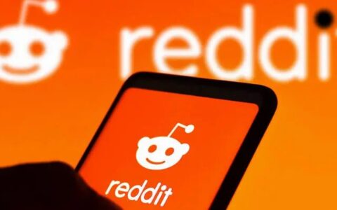 Reddit论坛正式递交IPO申请，腾讯为其第二大股东