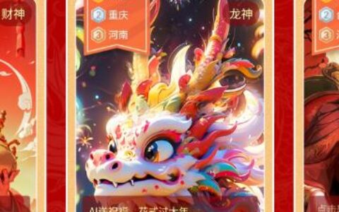 What? 在顺网唠唠抢个福神竟然送上万块红包...