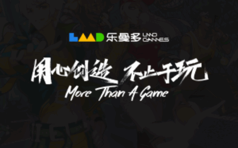 乐曼多：集成体育价值，传播运动热爱