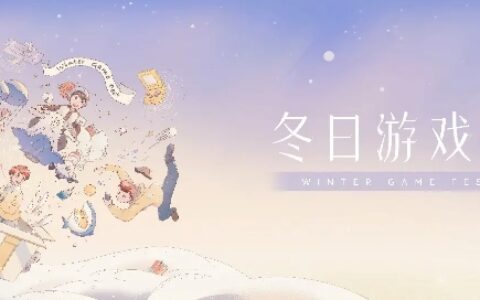 联合腾讯网易等大厂登陆27省，看华为游戏中心如何“造节”