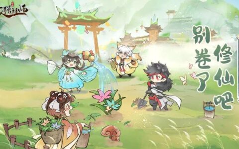 抖音玩家热衷“搬砖”，网红套路成为榜一游戏 | 休闲新游周报