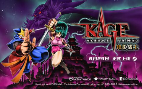 《KAGE～Shadow of the Ninja 绝影战士》定档8月29日正式上线