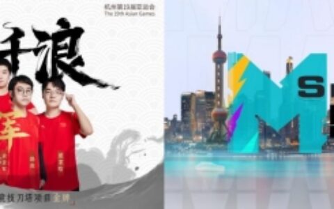 完美世界发布2023年报 全年营收77.91亿元