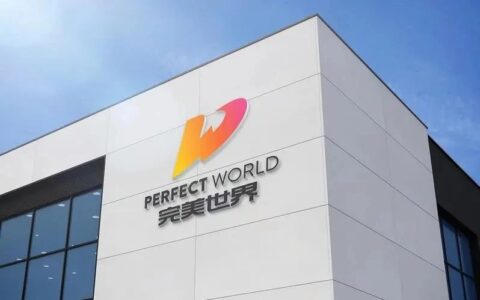 完美世界净利润减少近七成，今年成关键一年