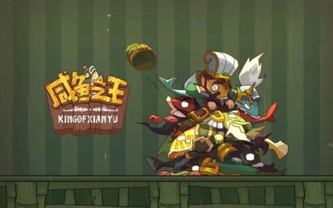 “咸鱼like”又爆一款，《流浪超市》空降畅销榜单 | 休闲新游周报