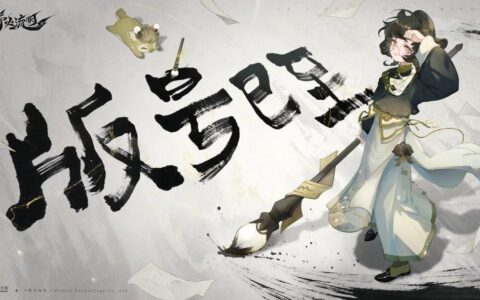 曾风口浪尖的二游内讧，丢失后端代码，又复活了！