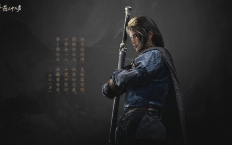 网易Q1季报电话会：不满《射雕》表现，已更换负责人