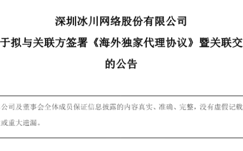 tap4fun藏了很久的休闲SLG，交给了冰川发海外