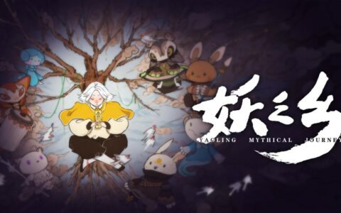 国产妖精收集RPG《妖之乡》Demo现已上线Steam新品节