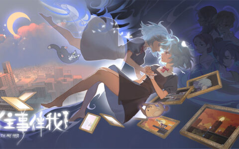 真正的完整版来了！《往事伴我》6月26日全新内容免费更新！