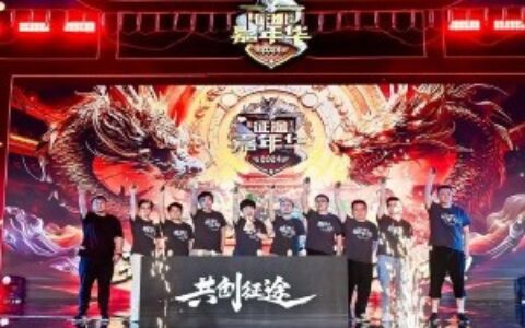 运营十九年，巨人征途系列凭何再创百亿增长？