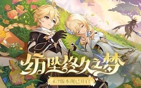 《鸣潮》登顶多地畅销榜，上线两周净收入超1.5亿元 | 日韩出海秀