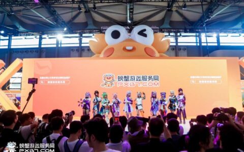 2024螃蟹游戏服务网四日CJ璀璨之旅：从梦幻启航到完美收官