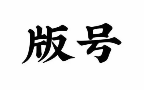 7月105款版号下发，米哈游版动森《星布谷地》过审