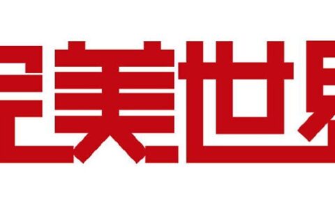 完美世界发布2024半年业绩预告 调整举措初见成效