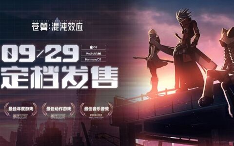 《苍翼：混沌效应》首发鸿蒙NEXT，带你云上畅享游戏世界