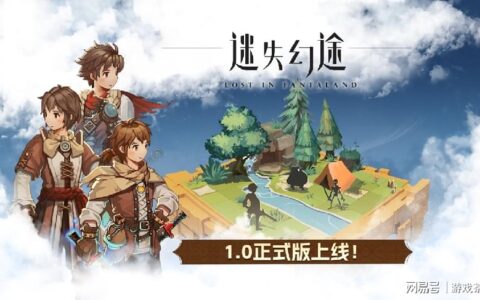 国产战棋卡牌《迷失幻途》1.0版本正式解禁