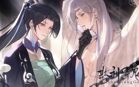 女性向像素RPG游戏《欺神弄鬼》即将登陆Steam新品节！试玩已开启