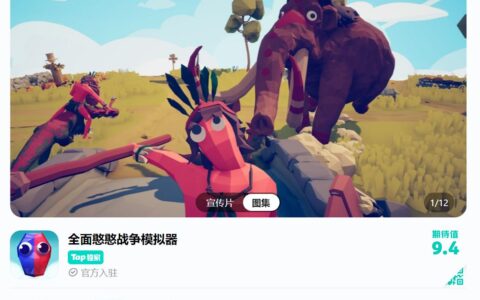 只有想不到，没有斗不了！《全面憨憨战争模拟器》将于11月29日开启安卓试玩