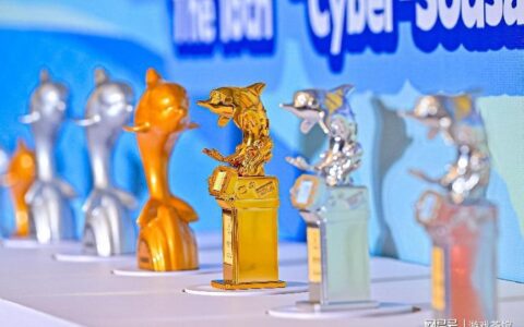 2024年第十六届“金海豚奖”游戏作品大赛获奖名单公布！颁奖仪式顺利举行