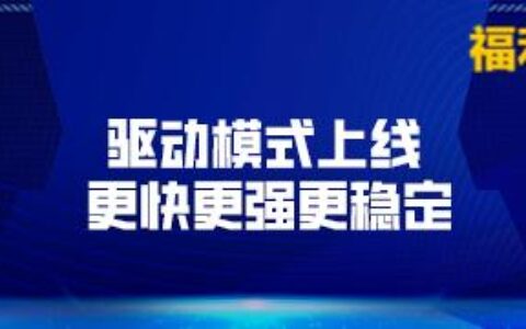 网易游戏漫威争锋12月6日PVP射击新篇章等你开启