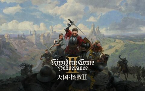 《天国：拯救2》反向跳票！2月5日史诗之幕正式拉开