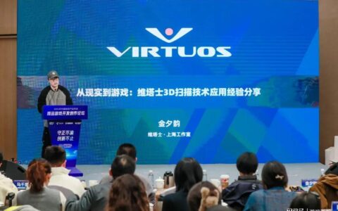 维塔士庆祝成立二十周年：携手共创游戏未来