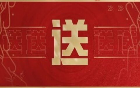 春节福利“顶配”登场！《和平精英》为玩家过个爽年有多刚？