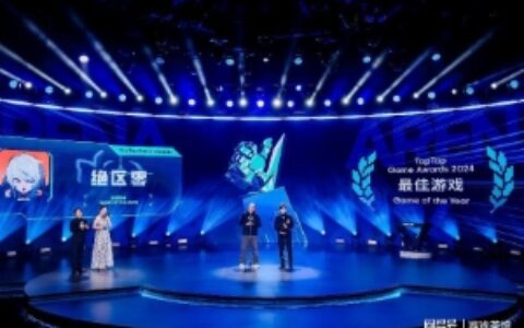 为好游戏加冕！2024 TapTap年度游戏大赏结果揭晓