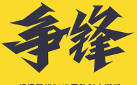 网易裁撤《漫威争锋》西雅图开发团队