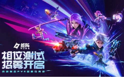 肉鸽射击PVE解压爽游，《矩阵：零日危机》全球首曝