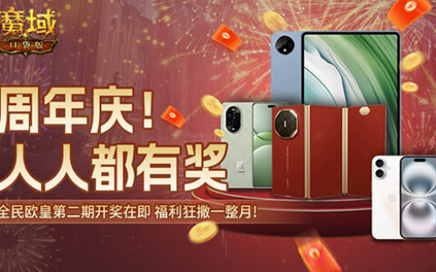 十年献礼：魔域口袋版纪念影像温情上映