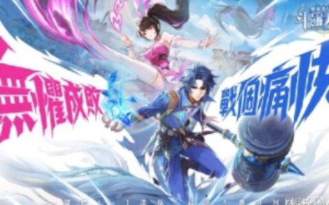 中手游发布2024年业绩：挑战中谋转型，聚焦核心战略迎复苏