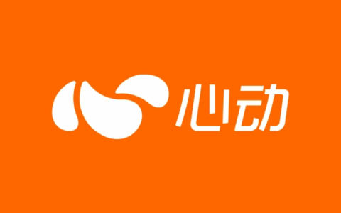 心动终于熬出头：预告2024年净利约9亿，扭亏为盈