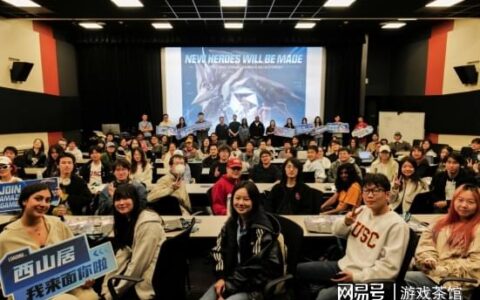 西山居全球校园行启动，中国游戏与海外人才“双向奔赴”