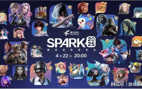 SPARK2025腾讯游戏发布会：制作、发行、投资三大篇章发布46款游戏最新进展