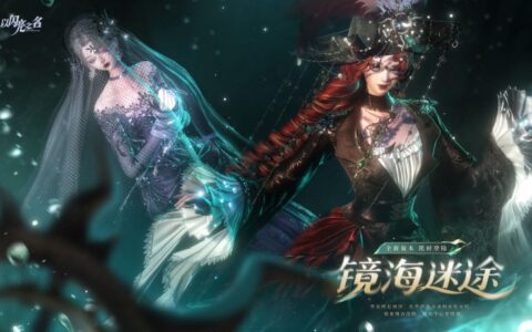 《以闪亮之名》新版本太会了：女王船长勾魂一笑，全体玩家集体沦陷