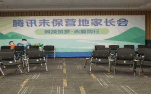 爱玩游戏的我和儿子，参加了一场防沉迷活动