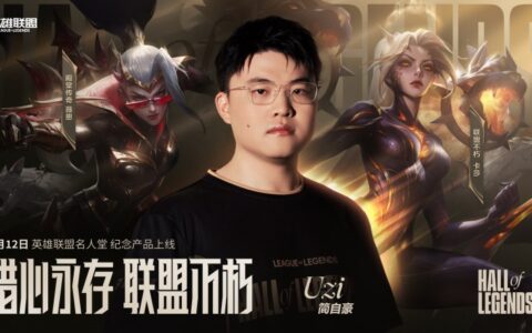 Uzi名人堂卡莎皮肤上线测试服，能让玩家操作爽感翻倍吗？