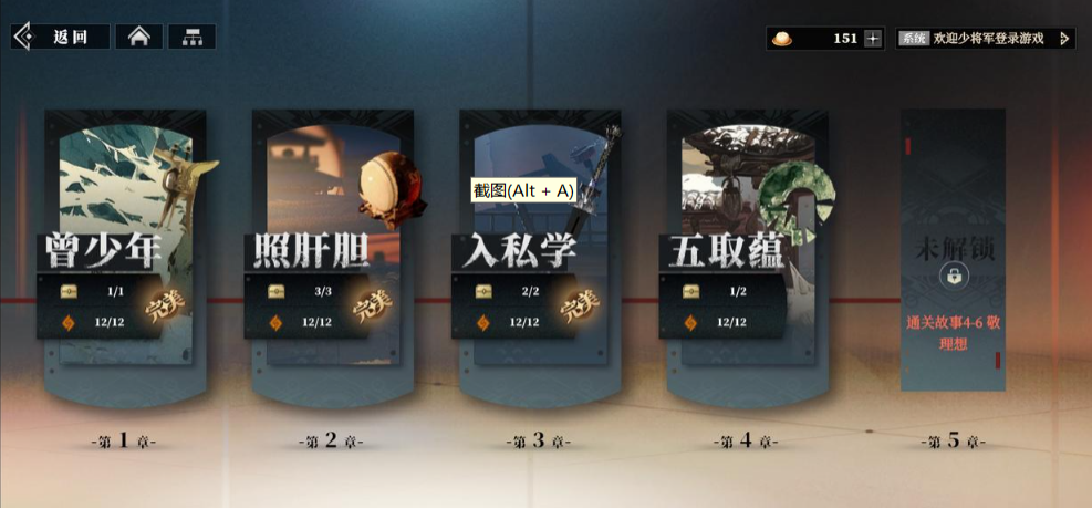 新品闯进畅销榜前十,灵犀互娱再下一城