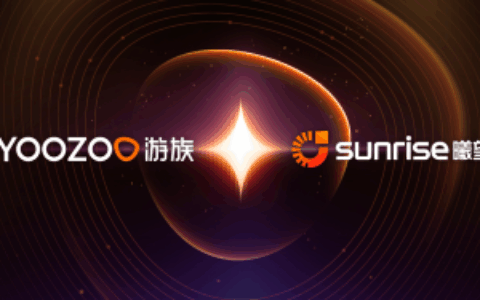 游族网络与曦望Sunrise达成战略合作，共建AI算力底座赋能游戏研运