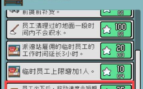 《线条小狗：动物温泉》季节DLC夏日派对正式上线，泳池躺椅开启清凉一夏！