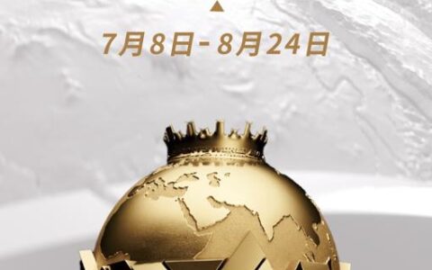 快手全程直播2025EWC电竞世界杯，点燃夏日电竞激情​