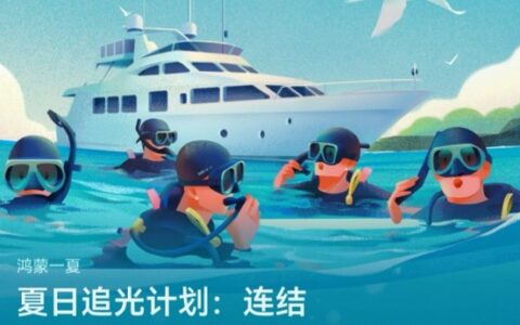 从孤岛到狂欢岛，鸿蒙应用市场带你玩转社交新方式