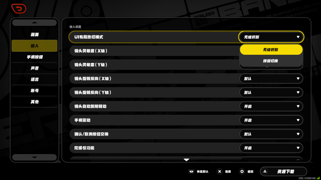 米哈游在PlayStation闭门会讲了什么?