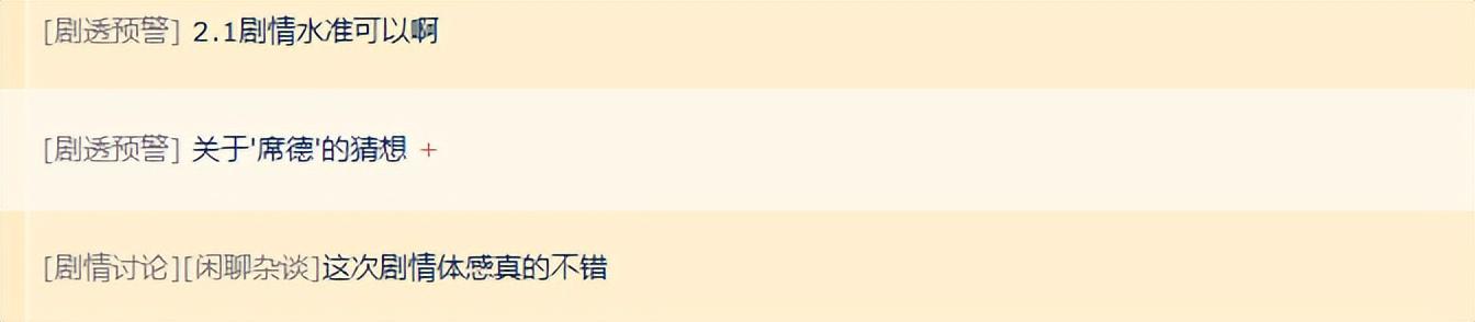 米哈游在PlayStation闭门会讲了什么?