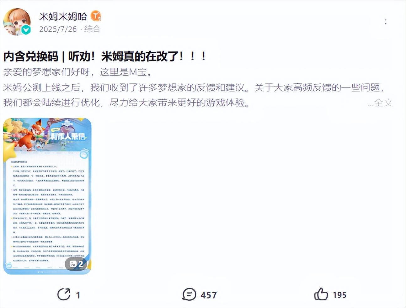 首日登顶、和大厂PK，今年首款动森like评价表现如何？